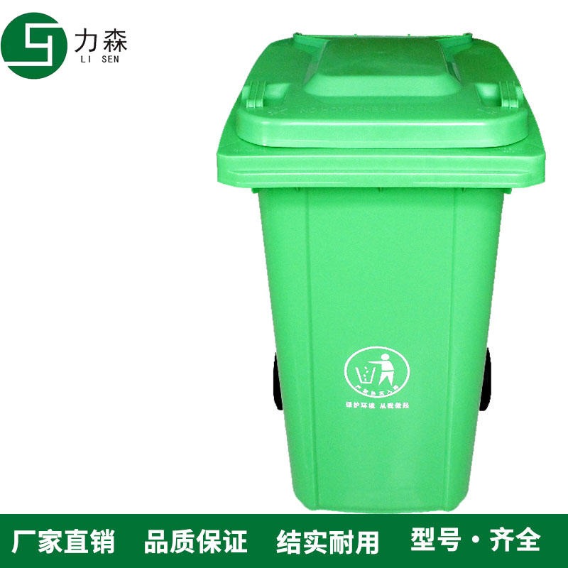 塑料环卫垃圾桶 街道环卫塑料挂车垃圾桶  塑料环卫垃圾桶厂家直销图片