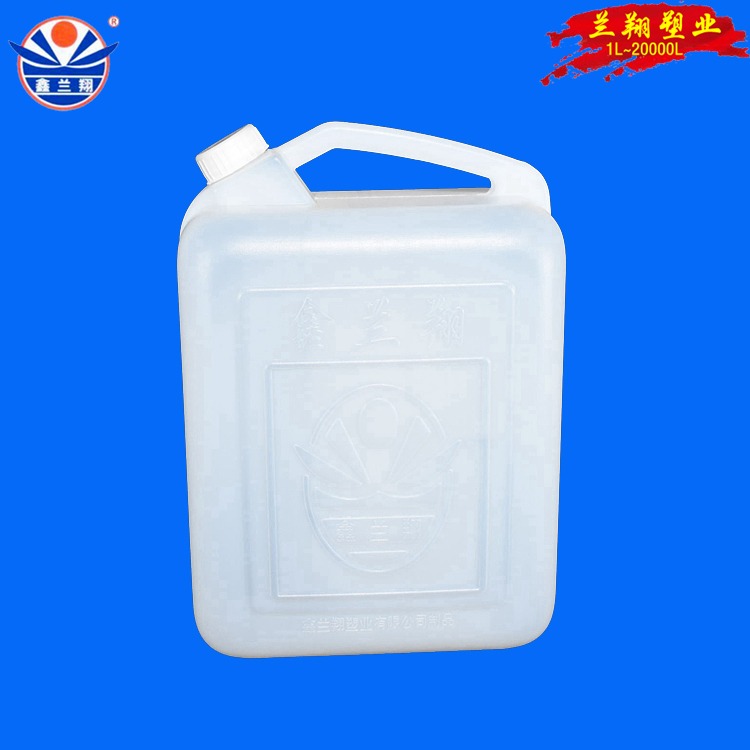 家用塑料桶20斤 民用20斤食品级塑料桶 装酒装油塑料桶