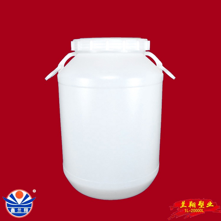 鑫兰翔60L塑料圆桶 食品级60公斤塑料圆桶 白色螺旋盖60升塑料圆桶 批发60kg塑料圆桶图片