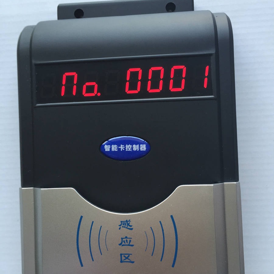 兴天下HF-660 IC卡刷卡控水器,IC卡水控机,节水控制器