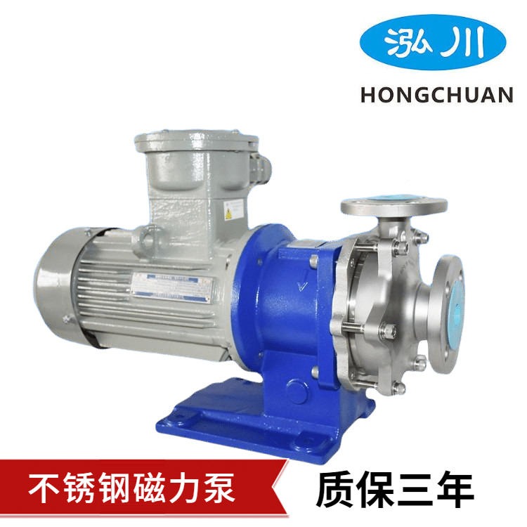 台湾泓川耐280℃高温不锈钢磁力泵 GMMH系列磁力泵配防爆电机