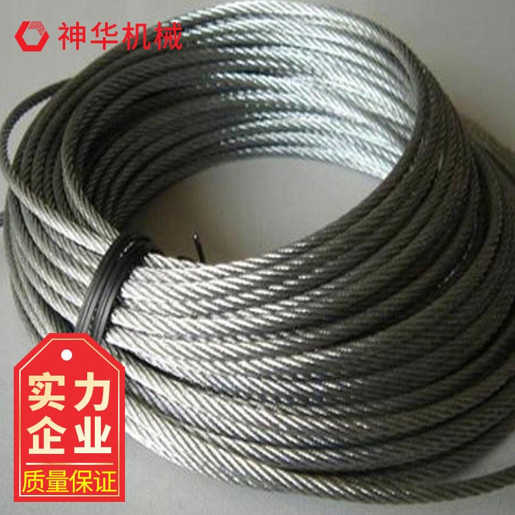 神华 矿用钢丝绳使用安全 矿用钢丝绳 促销中图片