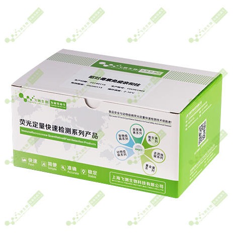 上海飞测FIACD01呕吐毒素免疫亲和柱 呕吐毒素 真菌毒素免疫亲和柱 呕吐毒素快速检测
