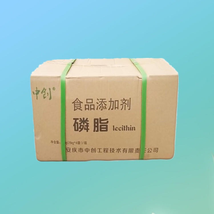 大豆卵磷脂粉末磷脂价格 食品级 乳化剂 营养强化剂 郑州豫兴
