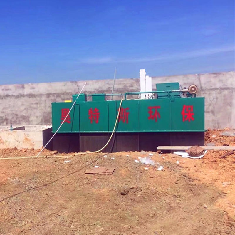 废水处理设备昊特斯厂家定制 废水处理成套设备HTW-19N-42型厂家定制 创造绿水蓝天昊特斯产品宗旨