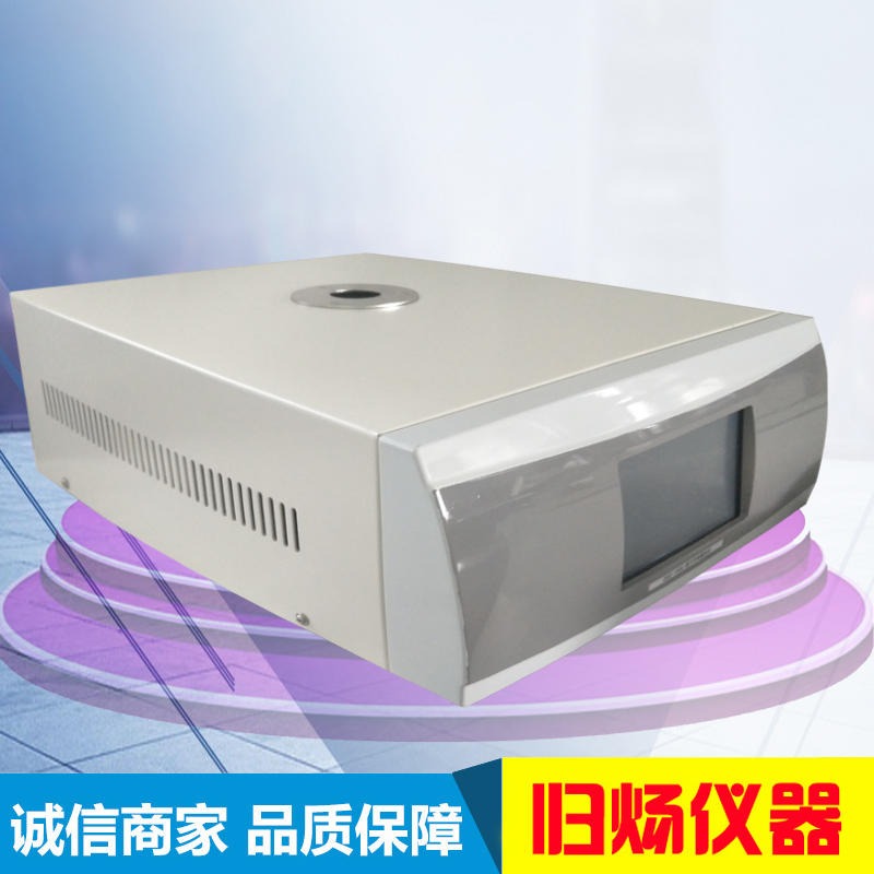 上海归炀DSC-100 差示扫描量热仪 氧化诱导期量热仪 熔点测试仪DSC热分析仪  塑料橡胶热分析检测设备 厂家直销