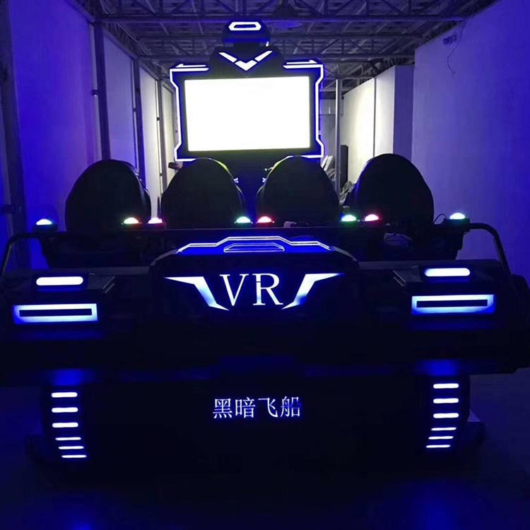 VR飞船 VR飞行影院 二手VR转让 VR租赁 众暖VR设备