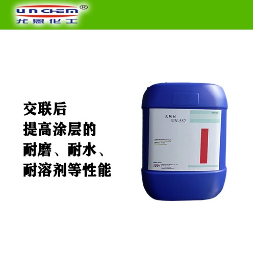 尤恩化工供应原装SAC-100导电油墨交联剂 基材表面牢度增强助剂图片