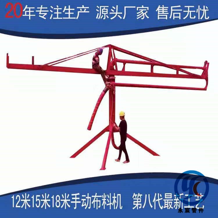 咏宸布料机  12米15米18米布料机 工程机械布料机江西