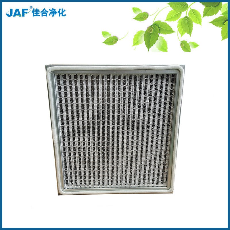JAF-佳合净化 高温高效过滤器  隔板耐温过滤器 耐温过滤器