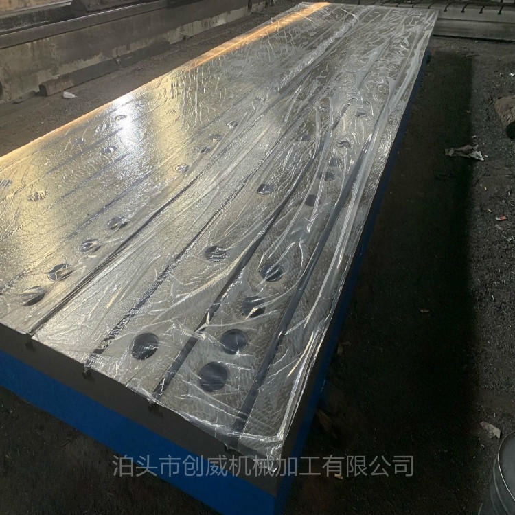 创威厂家95折优质铸铁平板 检验平板 铆焊平板 划线平板规格齐全