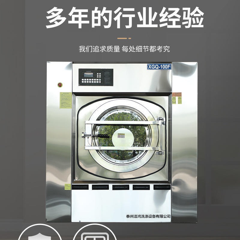 直供丽江XGQ-100KG洗脱机厂家-洗衣房设备-床单洗脱机