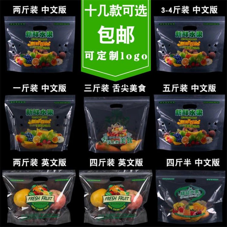 旭彩厂家直销 蔬菜包装袋 食品透明包装袋 量大优惠