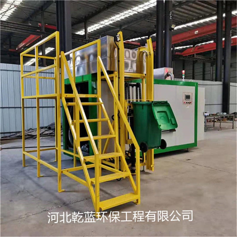 沧州垃圾处理设备 厨余垃圾处理设备定制 餐厨垃圾处理设备厂家乾蓝环保 PL-2-2