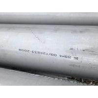 白钢管厂家 进口不锈钢板 进口不锈钢管现货2520 2507 30408 32168 31603 310s 347H