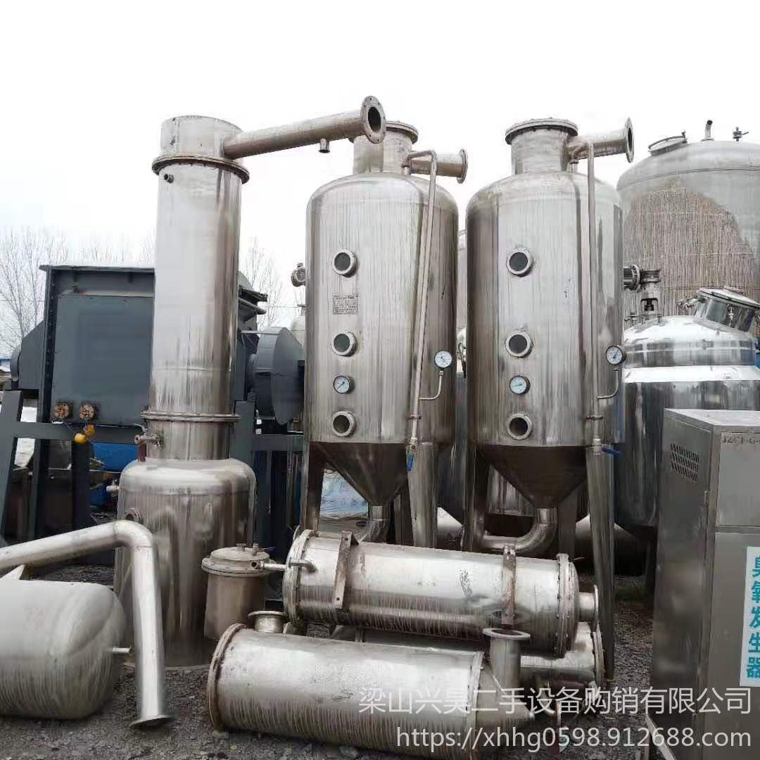 回收二手蒸发器  钛材蒸发器型号不限  三效蒸发器    二手三效四吨浓缩蒸发器