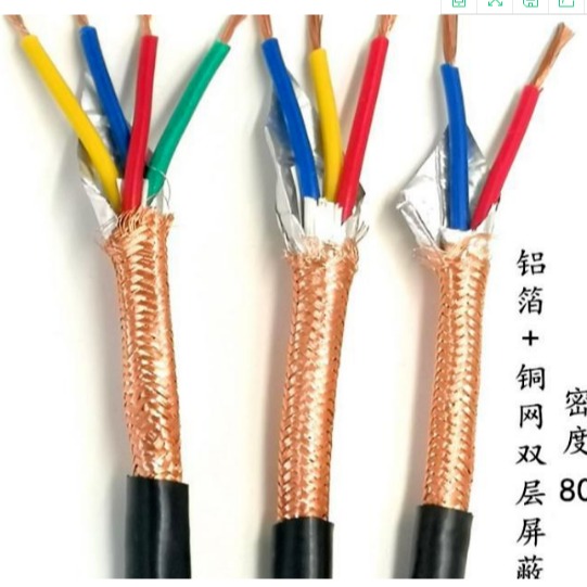 RVVP屏蔽电缆 RVVSP双绞屏蔽电缆价格 屏蔽控制电缆RVSP图片