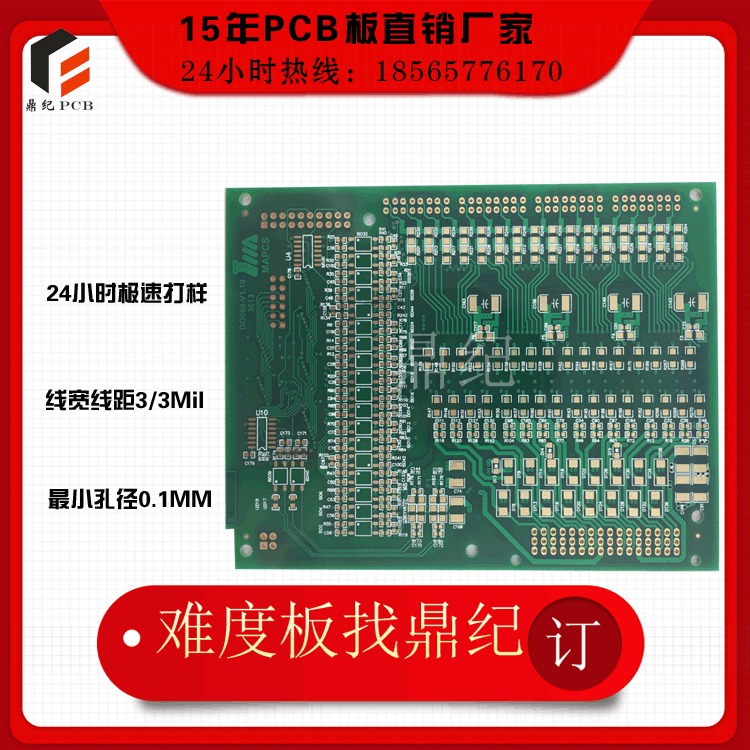 上海线路板打样 变频器电路板 双面pcb板厂家 pcb线路板制作厂家