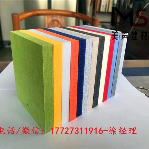 桂林聚酯纤维吸音板厂商生产厂家  运动馆 聚酯纤维吸音板