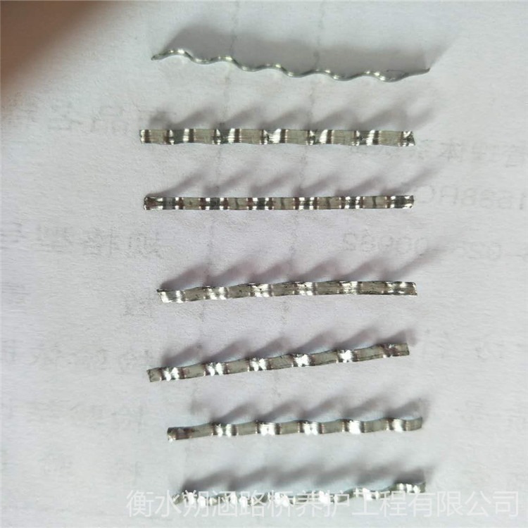 朔涵 厂家销售冷拉丝端钩型地坪用钢纤维 钢纤维抗拉强度300-2500