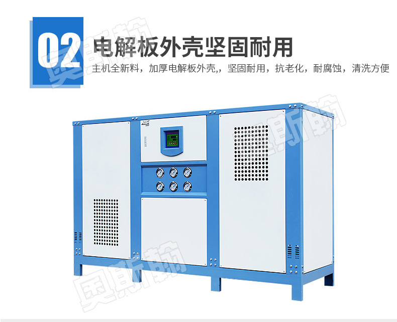 制冷机械设备 吹塑机冷水机 20匹水冷式工业低温冷水机组厂家直销示例图7