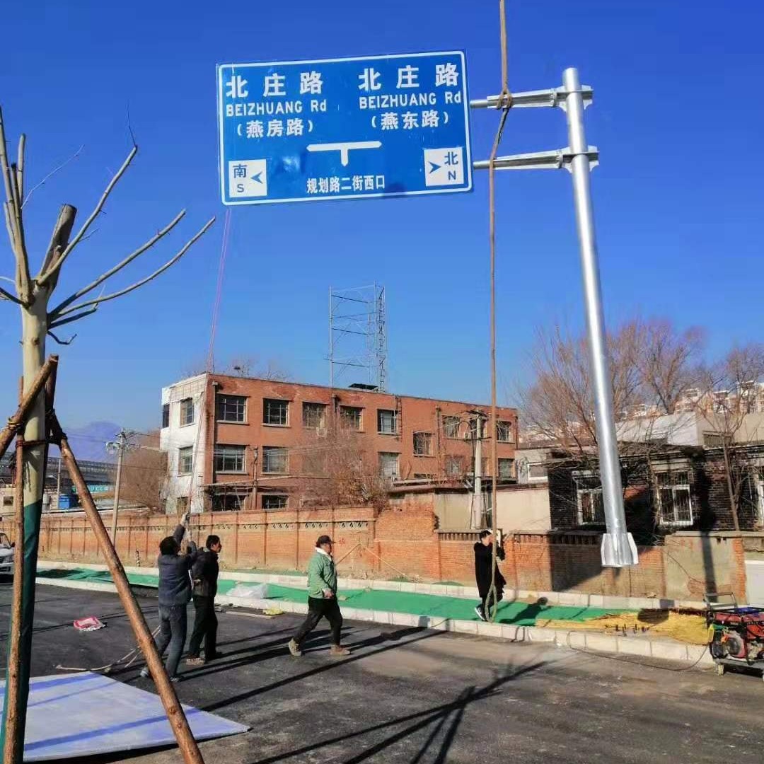 宁波单悬臂交通标志杆厂家直销 公路反光指路标牌 生产道路指示标识牌