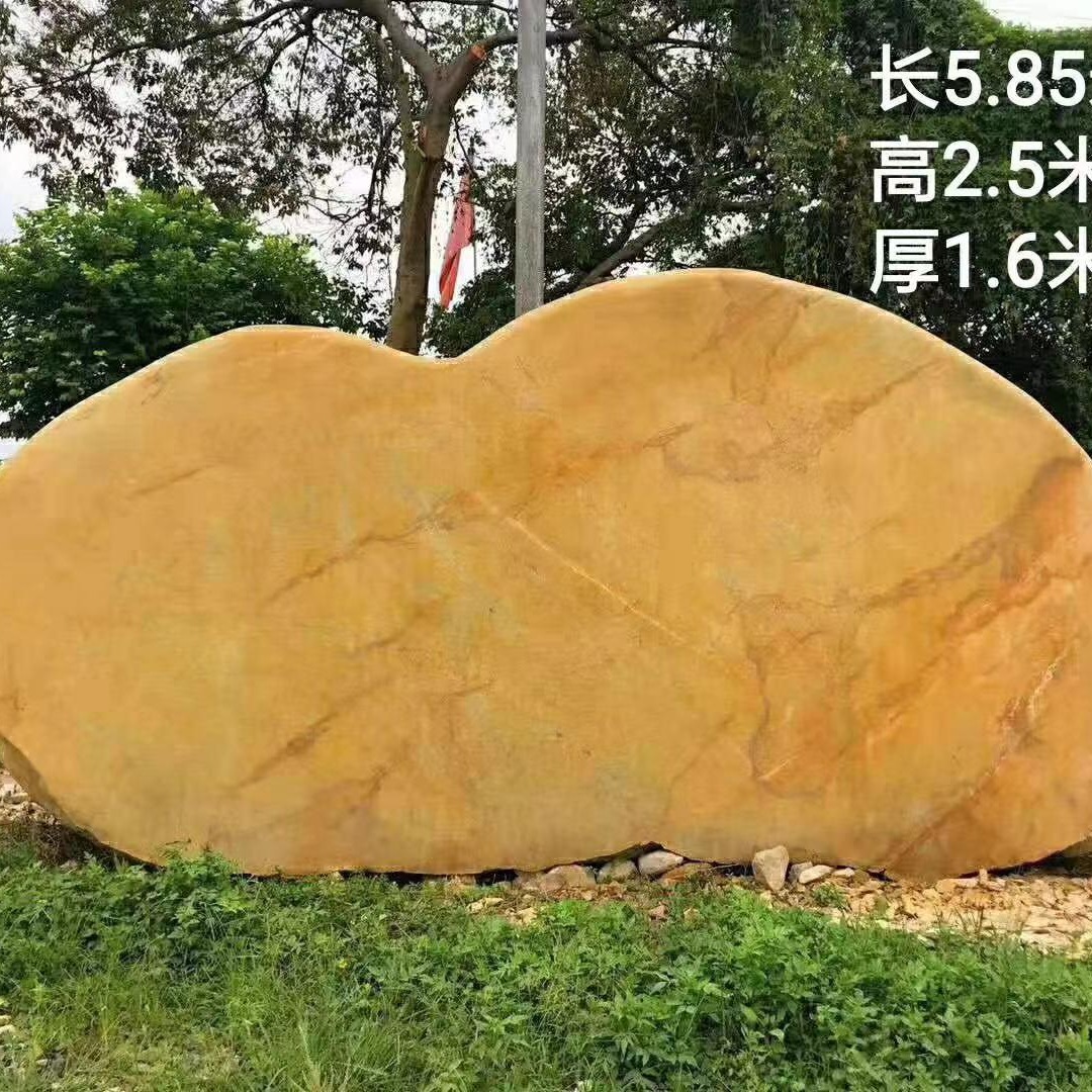 原石场家自产自销天然大型景观石 大型黄蜡石价格