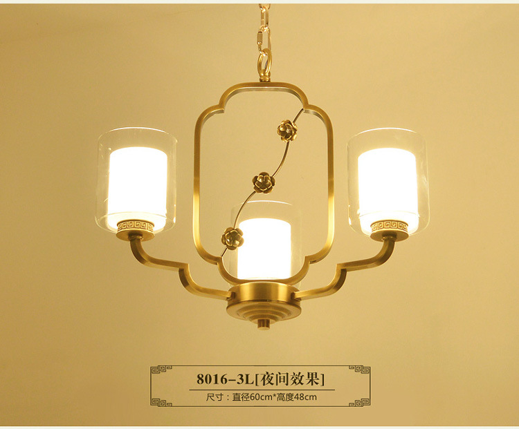 品牌厂家直销新中式全铜餐厅吊灯卧室创意仿古铜色中国风吸顶吊灯示例图19