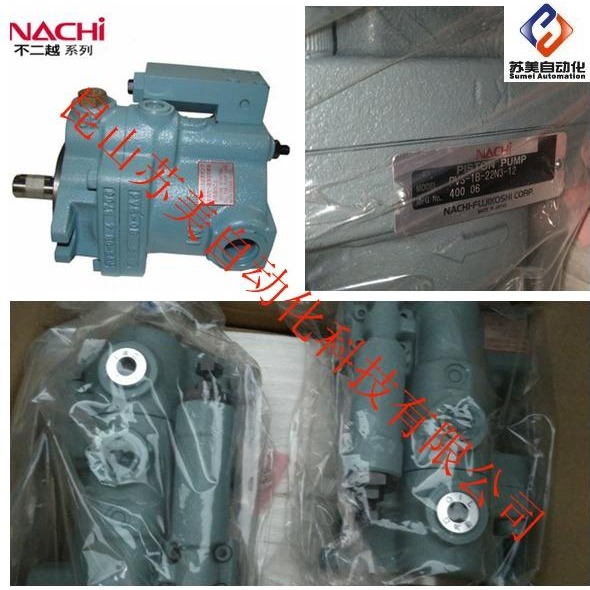 日本NACHI不二越柱塞泵PVS-0B-8N0-30 PVS-0B-8N1-30液压泵