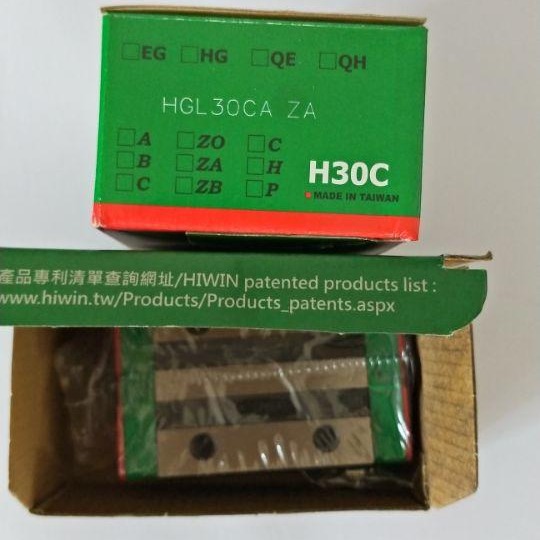 HIWIN原装 HGL30CA 上银滑块 直线导轨 直线滑块 线性滑块  线轨滑块 直线轴承 台湾hiwi滑块 滚珠丝杆