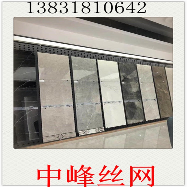 河北中峰厂家供应冲孔板展示架 瓷砖挂板展具展架 支持定做