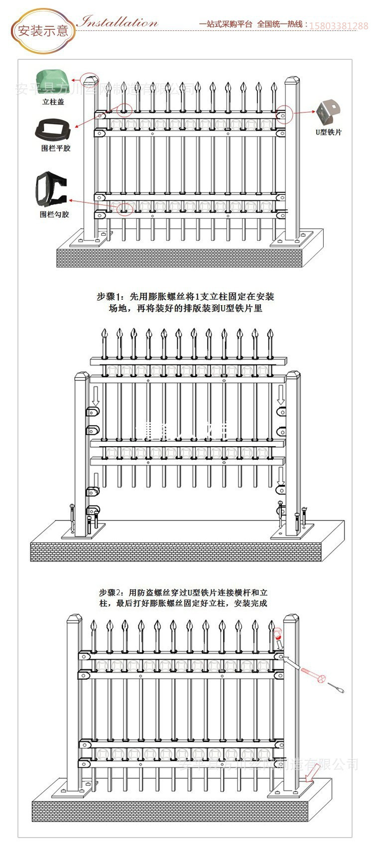 小区锌钢护栏 锌钢护栏 围墙护栏  1.2m/1.5m/1.8m均有现货示例图10