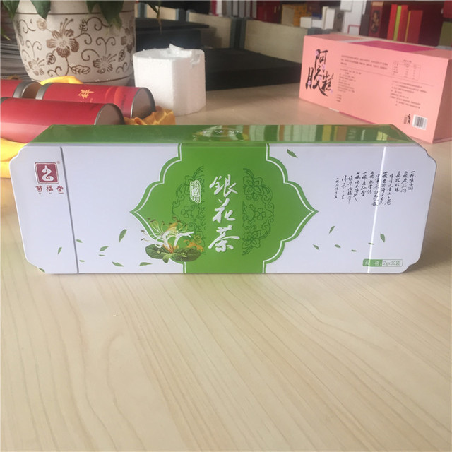 新款茶叶铁盒包装 茶叶礼盒信义包装厂家设计定做规格可定制