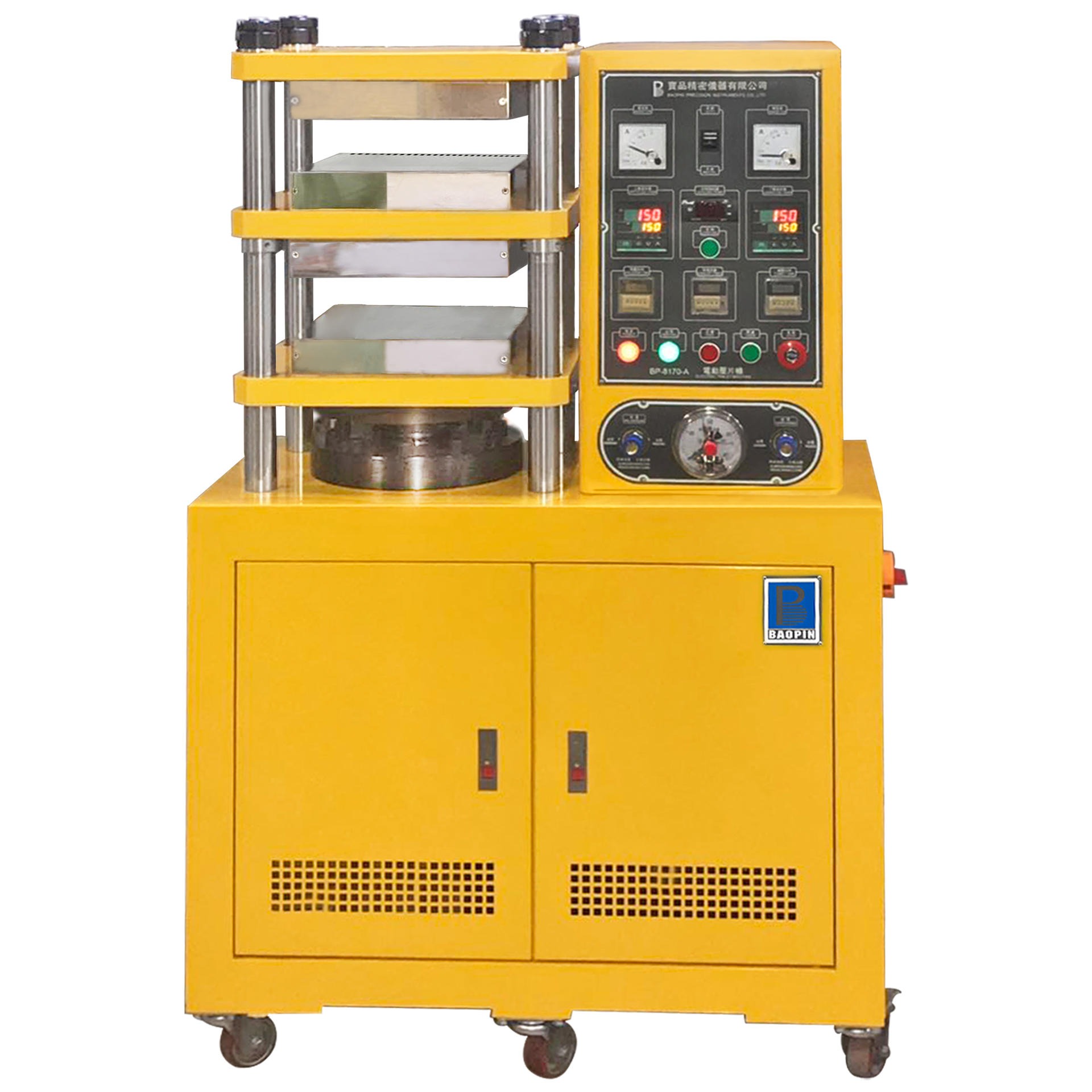 东莞宝品BP-8170-A 实验室平板硫化机  压片机 橡胶压片机 热压成型机