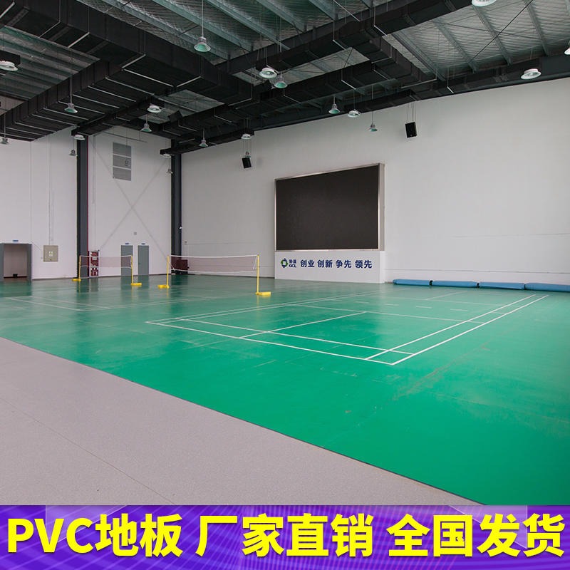 腾方碎石纹运动地板 羽毛球乒乓球地胶 PVC运动地板生产厂家直销