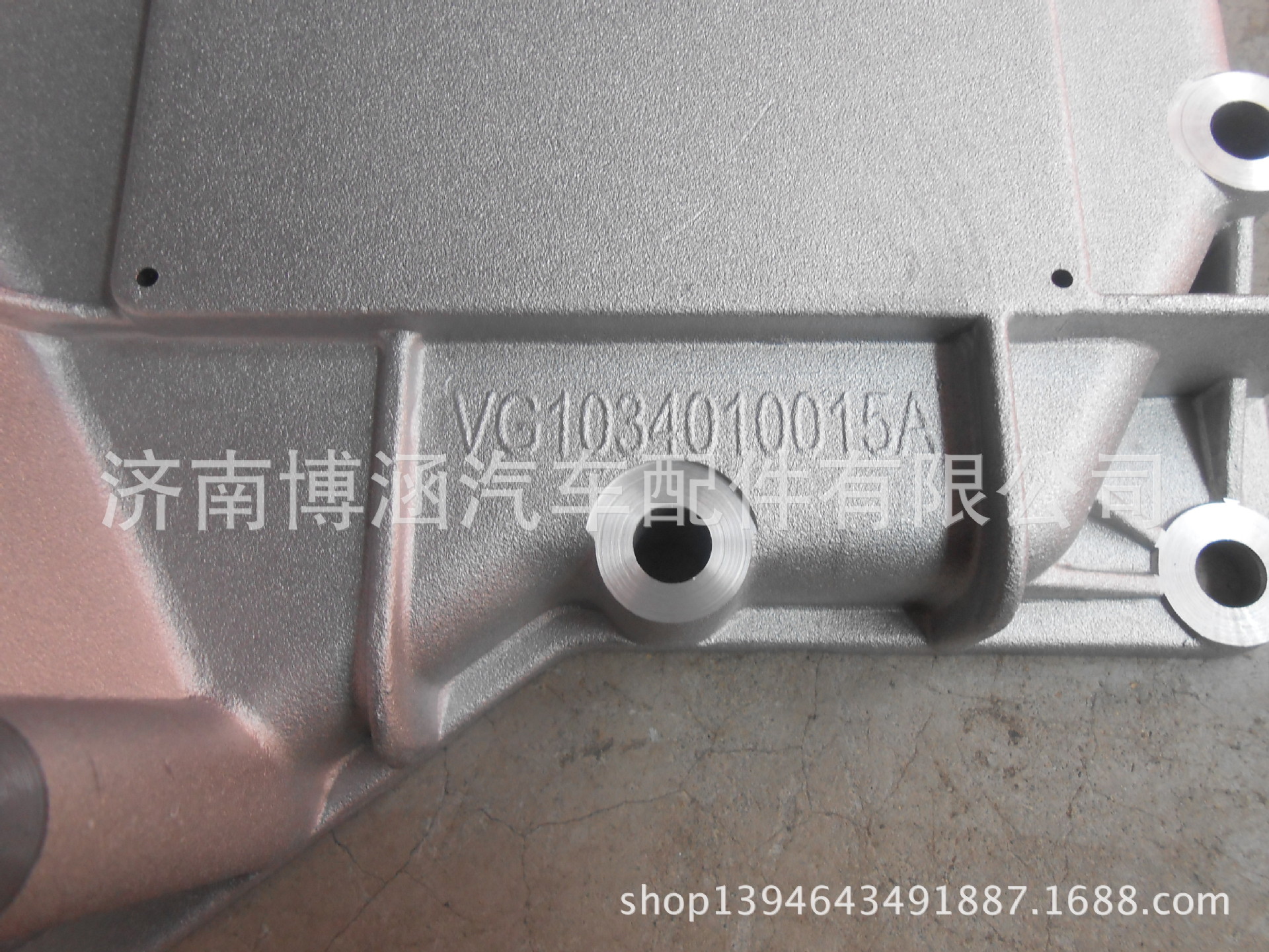 厂家直销 优质机油冷却器盖 散热器盖 中国重汽 VG1034010015A示例图2