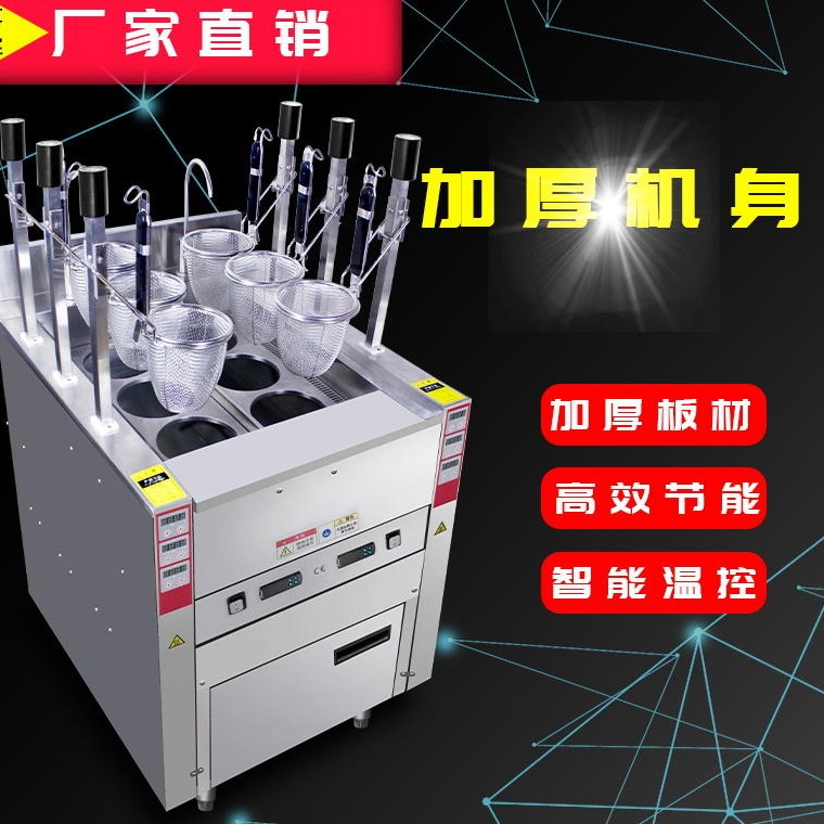 英迪尔煮面炉 商用立式节能自动升降煮面机 节能电热水饺炉广东厂家直销