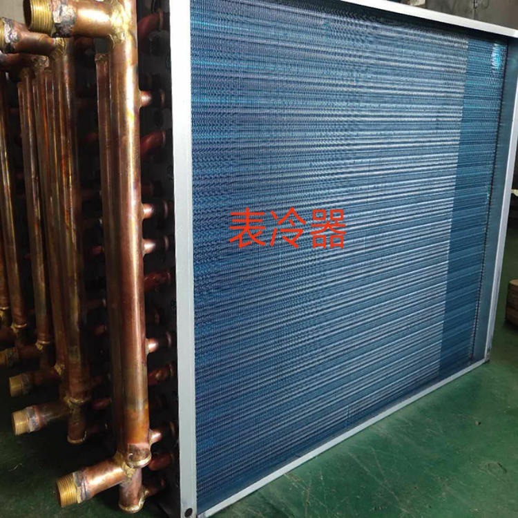 广州增城空调表冷器厂家 东华泰DHT-20中央空调表冷器 表冷器定做 冷凝器
