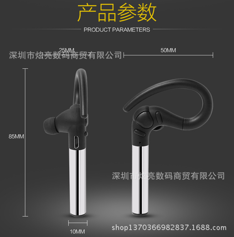 超长待机S580蓝牙耳机4.1无线声控挂耳式耳塞式商务音乐耳机示例图17