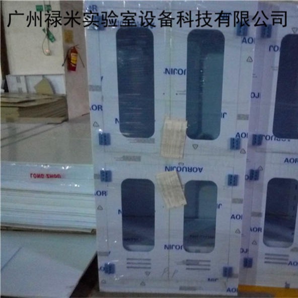 禄米实验室 化学品储存柜 PP强酸碱柜化学药品柜厂家定制批 LUMI-YPG4659
