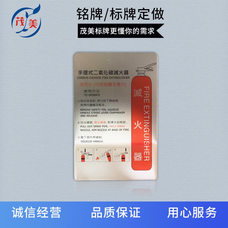 安全标识提示牌 严禁烟火警示标志 深圳茂美加工厂图片