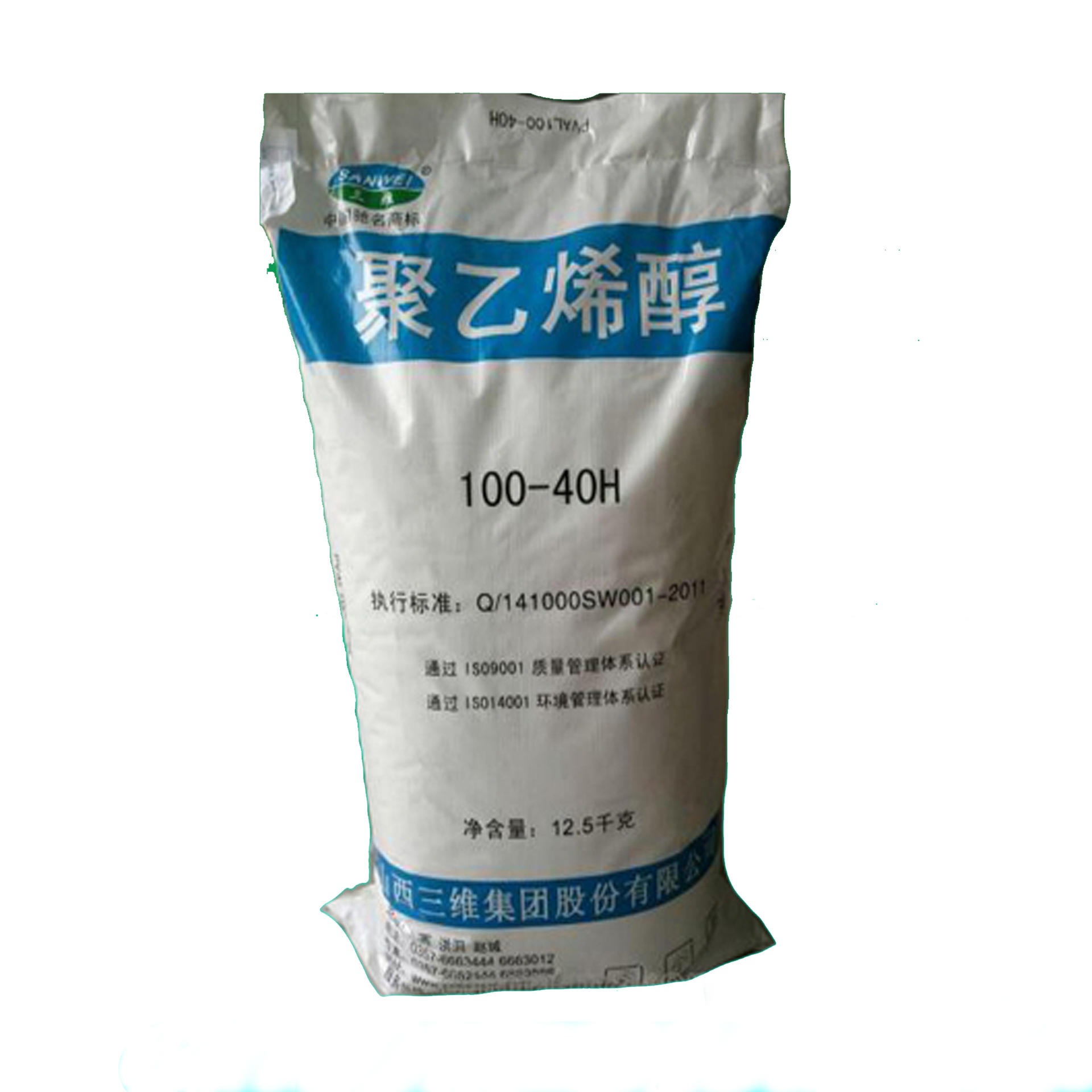 河南郑州大量销售山西三维、皖维、川维聚乙烯醇2099