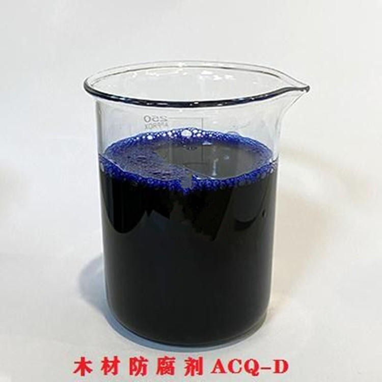 鲁邦洁 环保型木材防腐剂ACQ-D    防霉防腐 防蓝变  水溶性好图片