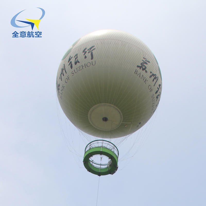 全意航空专业载人氦气球出租出售  出租租赁
