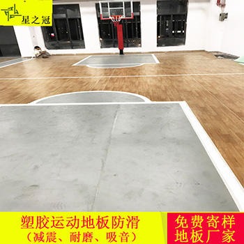 钦州PVC地板运动篮球场地乒乓球环保减震河池塑胶地板橡胶地板优惠价格