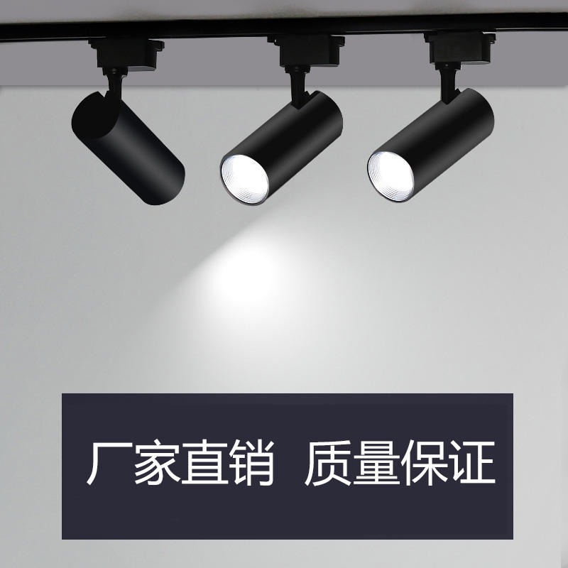 超麦LED轨道射灯 30W大功率服装店led明装导轨射灯暖光