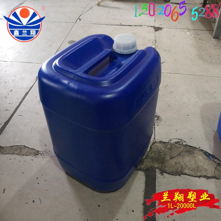 塑料桶 25升大容量手提小口桶 密封防漏蓝色化工塑胶罐hdpe耐酸碱桶图片