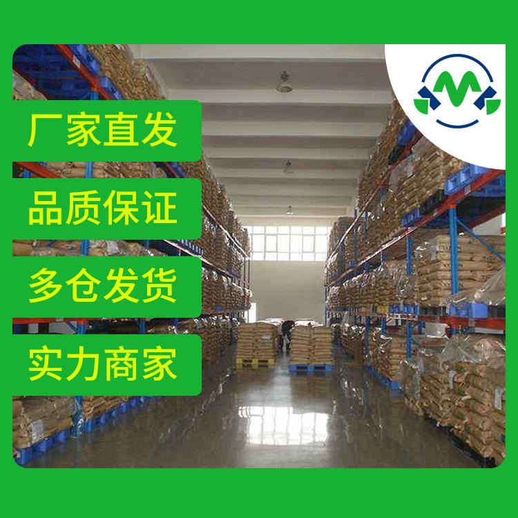 对甲苯磺酸钠 657-84-1 kmk厂家现货  用于化学工业和合成洗涤剂的浆料调理剂