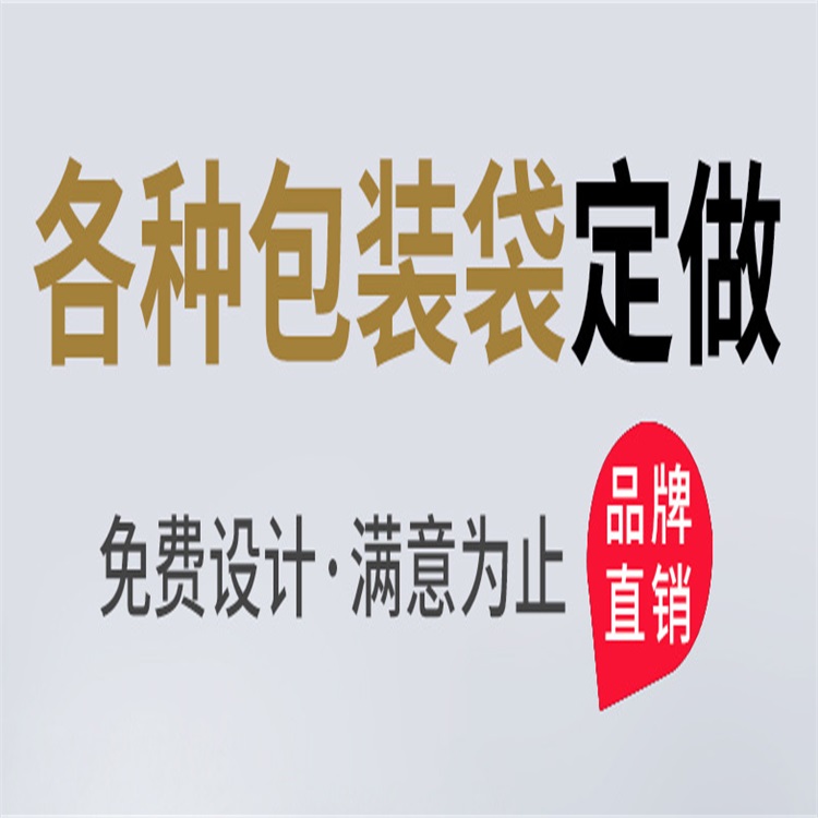 厂家供应澄江县黑米包装袋 五谷杂粮袋 真空包装 免费设计示例图1