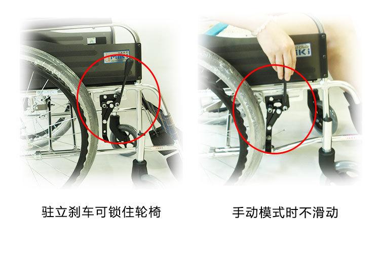 批发MiKi三贵轮椅MPT-40(ER) 轻便折叠 时尚老人残疾人代步车示例图10